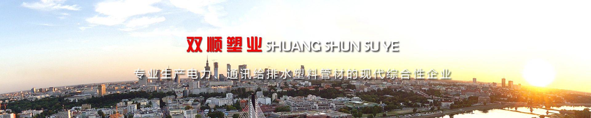 關于我們banner